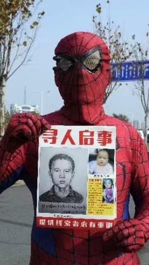 伍嘉誠爸爸受訪